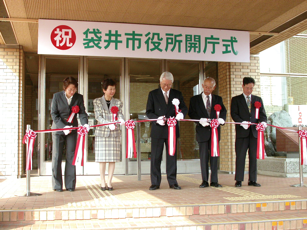 袋井市誕生式典