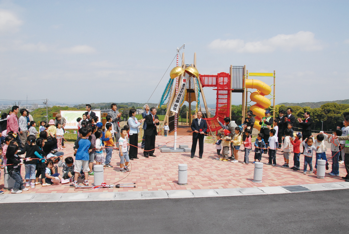 豊沢の丘公園　開園