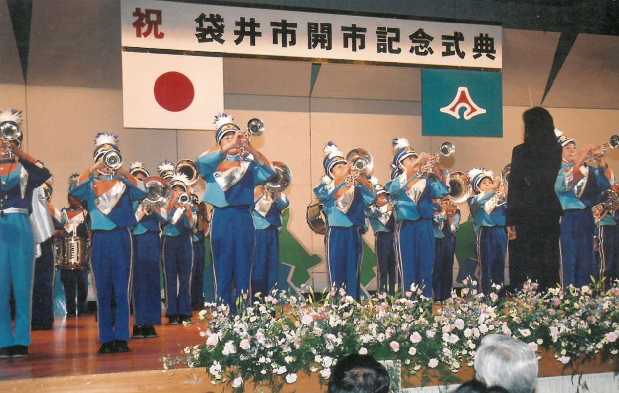 新 袋井市開市記念式典