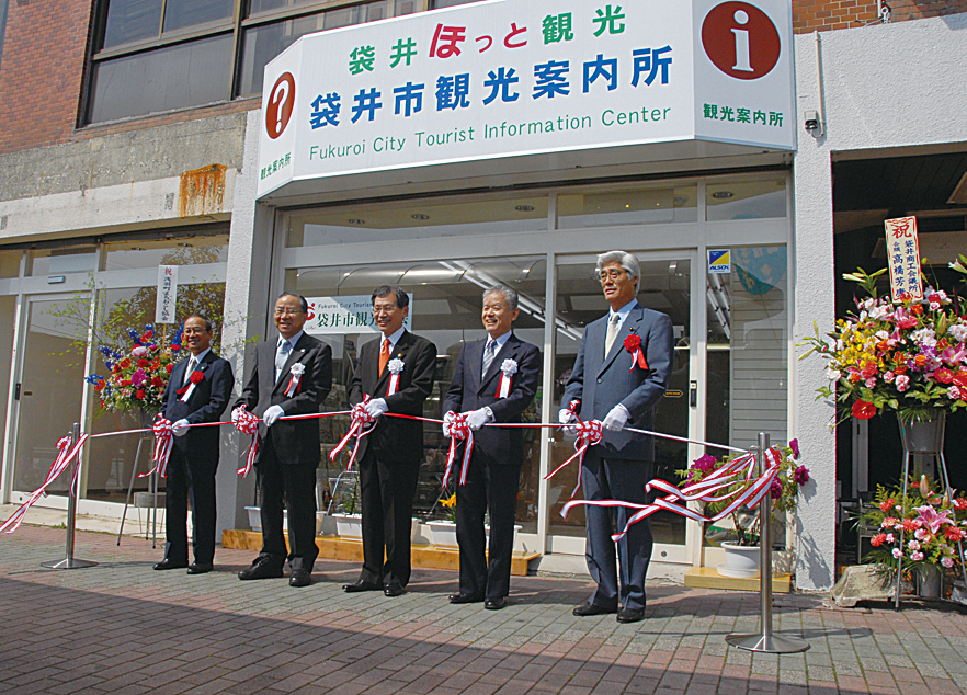 「観光案内所」オープン