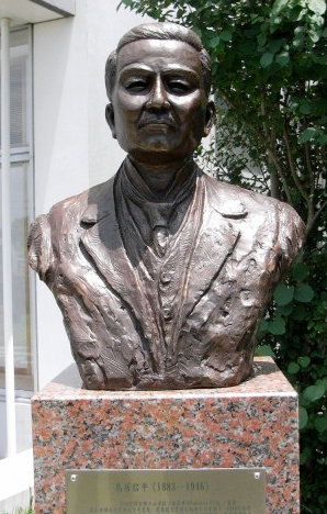 郷土の偉人鳥居信平氏胸像除幕式