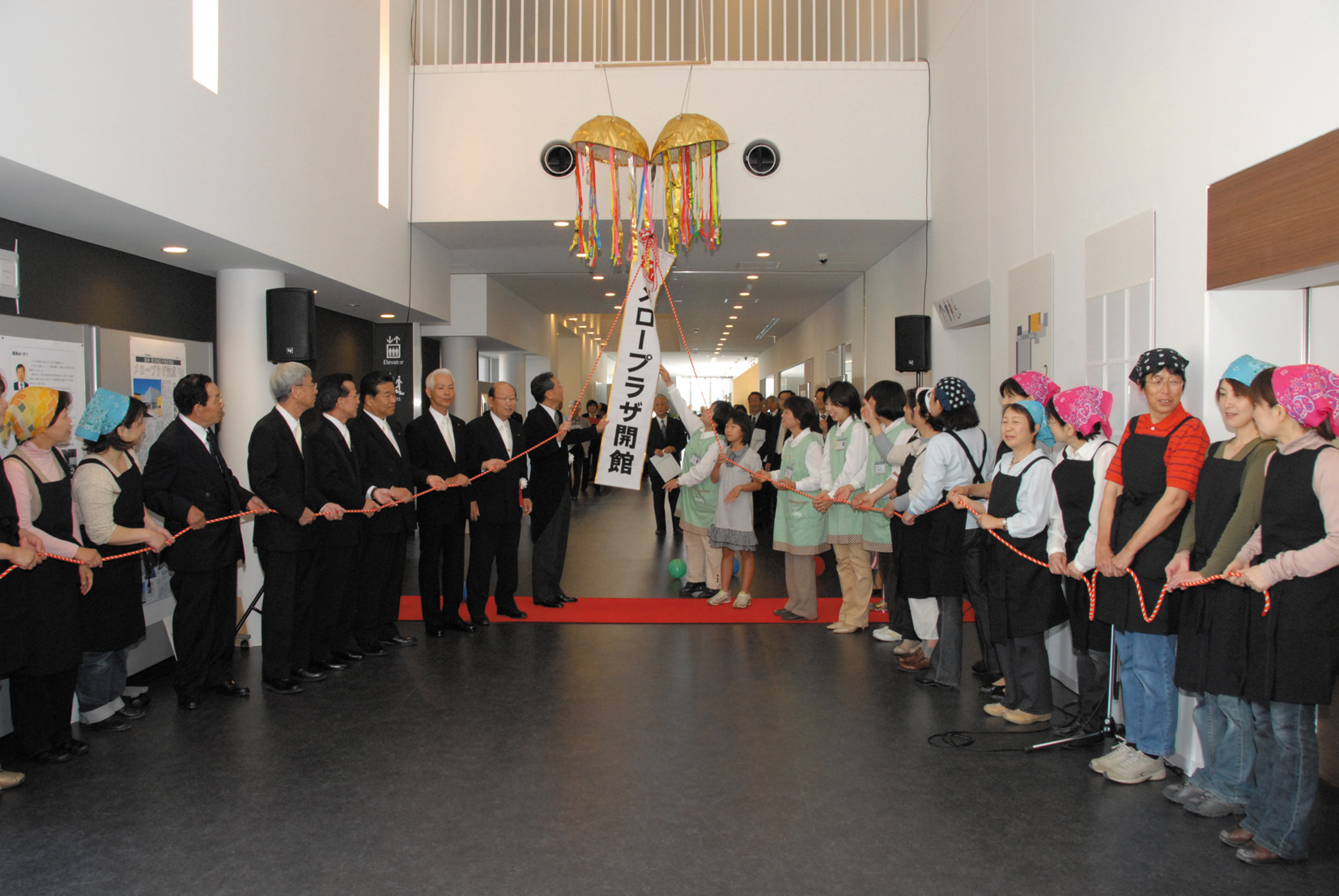 メロープラザ　落成式