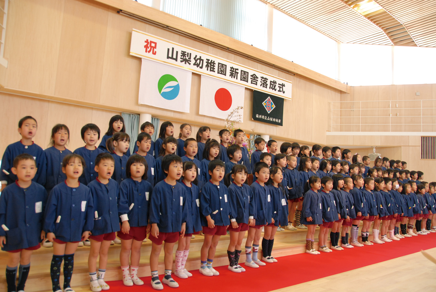 山梨幼稚園新園舎完成