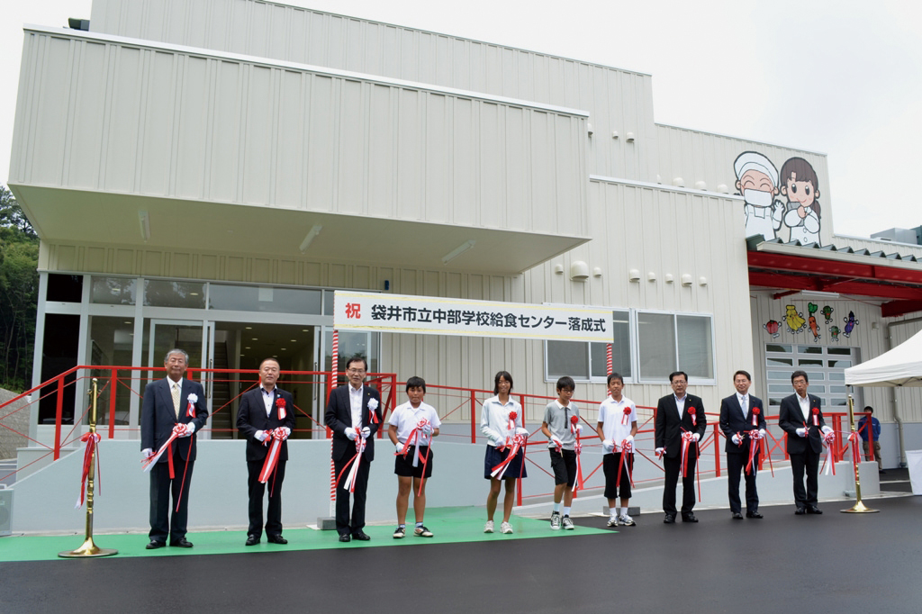 「中部学校給食センター」落成