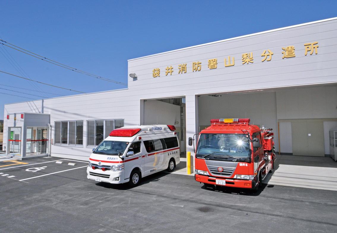 「袋井消防署山梨分遣所」業務開始