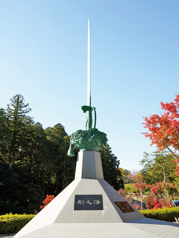 可睡斎「活人剣」立剣竣工式