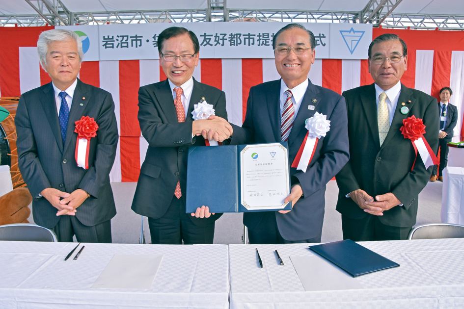 宮城県岩沼市と友好都市提携調印