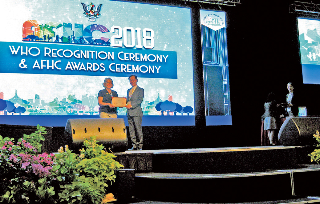 袋井市の健康づくりに関する取り組みに対しＷＨＯ（世界保健機関）　ＡＦＨＣ（健康都市連合）から受賞