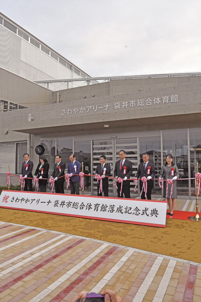 袋井市総合体育館　さわやかアリーナ落成記念式典