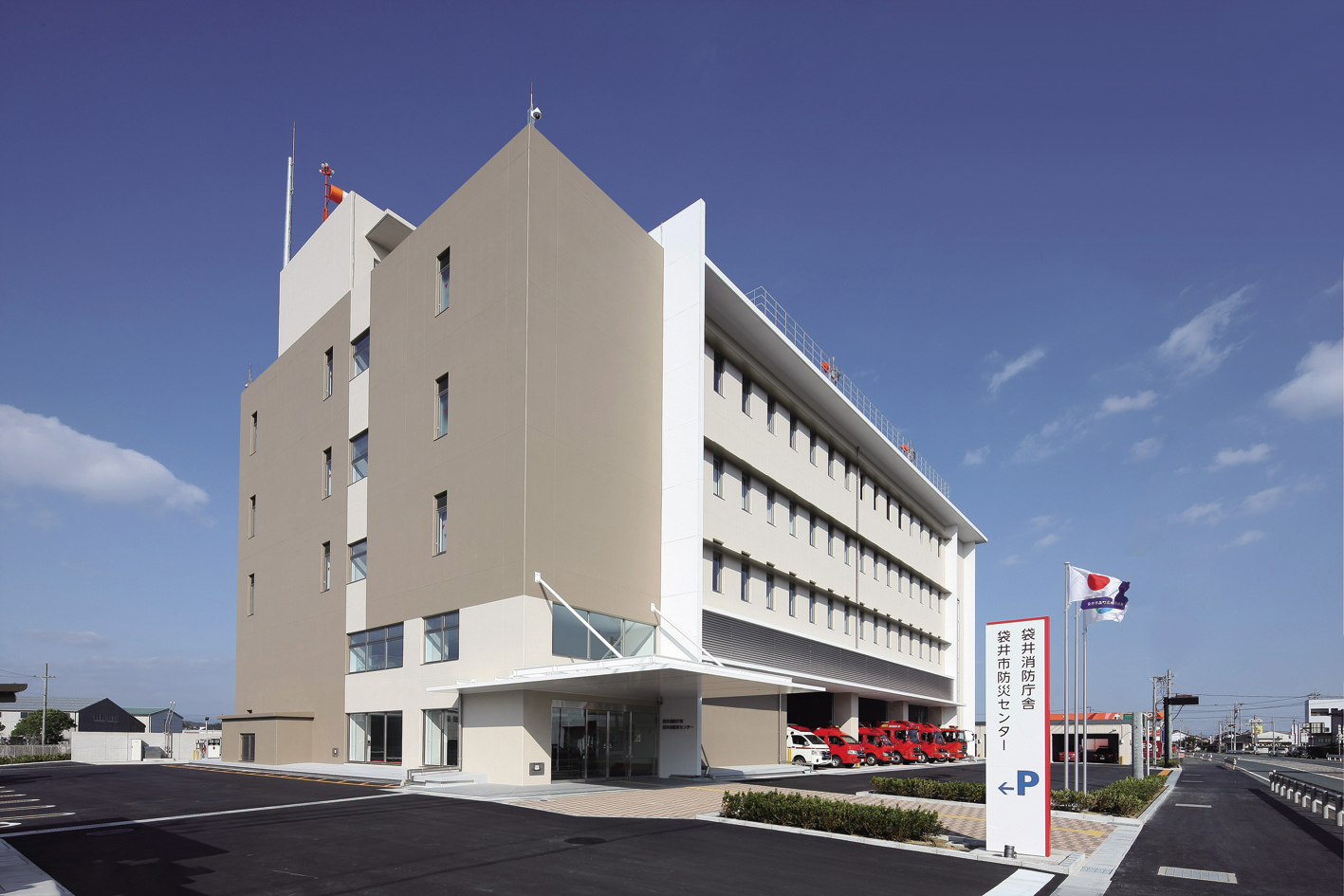 袋井防災センター、袋井消防庁舎開所