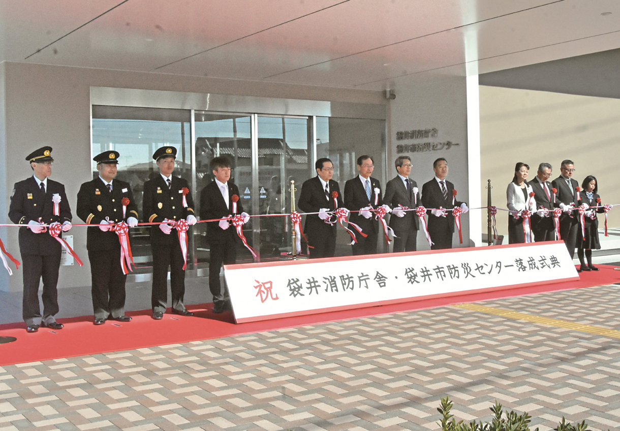 袋井防災センター、袋井消防庁舎開所落成式典