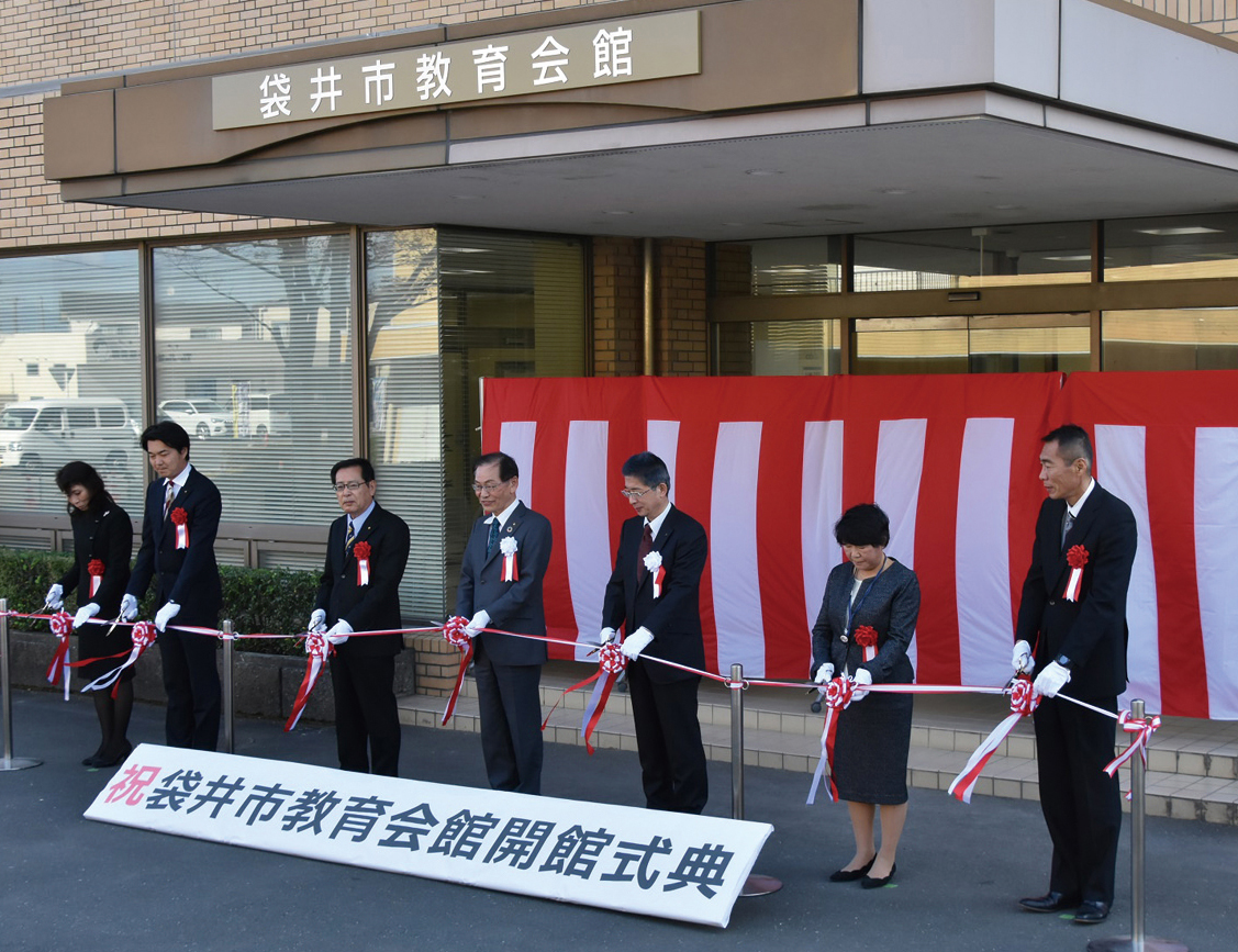 袋井市教育会館開設